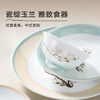 Tao Xichuan CERAMIC ART AVENUE Jingdezhen ceramic Chinese color tableware set Magnolia fragrance national color edible household bowls and plates porcelain housewarming gift Magnolia fragrance 4 people food family version gift box 8 pieces