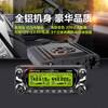 ZASTONE car walkie-talkie D9000 outdoor civilian high-power self-driving car radio station black