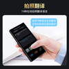 Offline Translator Multi-language Translator Simultaneous Interpretation English Learning Machine AI Intelligent Photography and Recording Traveling Abroad Portable Real-Time Oral Conversation Electronic Dictionary Pen S35 4.0-inch Screen + 19 Offline Translations 32G