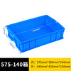 Yayue plastic turnover box with lid thickened logistics box industrial storage and organization box transfer plastic basket rectangular material box with lid 640*420*150mm