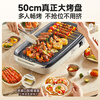 Bear (Bear) barbecue pot electric grill household electric grill electric grill multi-function pot grilled skewers barbecue all-in-one non-stick grill machine detachable grill DKL-H21P1