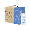 Mengniu Fresh Dates Deluxe Low Fat Pure Milk 250ml 16 boxes Fitness and Fat Loss New Year Gift Box