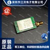E32-TTL-100/ebyteLoRa wireless radio frequency module 21*36mm with connecting antenna with antenna