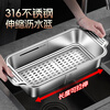 GIOIO Japan imported quality 316 stainless steel drain basket sink food grade rectangular washbasin kitchen storage 316 all steel retractable drain basket large size