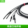 Yue Changsheng fiber optic sensor diffuse reflection switch M3M4M6 fiber amplifier line probe FRS310 PR310 GR310 M4 reflective fiber line length 1 meter GR410
