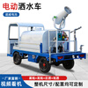 Dingkaisheng new energy sprinkler truck fog cannon machine electric fog cannon machine fog cannon four-wheel sprinkler truck for construction site four-wheel sprinkler truck three-in-one