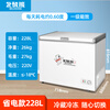 Polar Bear (BEIJIXIONG) Freezer Household Freezer Small First-Class Energy Efficiency Full Freezing and Refrigeration Dual-Purpose Horizontal Milk Storage Breast Milk Quick Freezing Fresh-keeping Energy Saving 100L/200L/300L Single Door Single Temperature 228L First-Class Energy Efficiency National Joint Warranty 228L