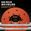 Jumeihong multifunctional rock slab cutting disc, ceramic tile trimming cutting disc, dual-purpose flat grinding disc, angle grinder, grinding saw blade, cutting and grinding all in one, 2 pieces in a pack, free spacer