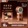 Gewuan value-for-money snack cans hot pot soup cans hydrating cat wet food coconut chicken beef duck flavor 50g*3