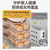 Axco egg storage box anti-fall refrigerator with refrigerator side door egg tray artifact special food-grade refrigerator egg crisper single row model-single layer