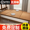 Visibility custom-made tatami mat Japanese-style tatami mattress custom size household tatami floor mat coconut palm kang mat 40mm thickness jute core/square