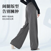 Xue Qianman classical dance wear women's pants loose wide-leg pants Chinese dance modern dance ethnic dance pants adult practice pants autumn and winter