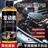 Black technology car engine anti-wear protective agent Wanlaisi Bingzhou noise reduction jitter burning oil additive manufacturer direct sales 1 shot 4, real delivery 4 bottles