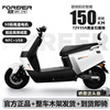 Forever Electric Motorcycle 2025 New 72V Black Gold Graphene Long Range NFC Smart Two-Wheeled Electric Motorcycle White/1200W/Front Disc and Rear Drum 72V23A-New Black Gold Graphene-The whole vehicle is shipped