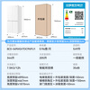 Haier dual system refrigerator new product Xiaohonghua 2.0 549 liter cross four-door large capacity first-class energy efficiency variable frequency air-cooled frost-free home with ice making national subsidy of 20% intelligent control dual system + ALP ultra-clean system + black gold purification + manual ice machine