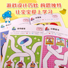 Little Red Flower Bangchen Brain Potential Development-Maze-New Edition 2-6 Years Old Early Education Puzzle Book Kindergarten Baby Picture Book Intellectual Development Linking Book Concentration Training Maze Exercise Brain Potential Development-Maze 2-6 Years Old (8 volumes in total)