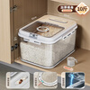 Jia helper rice bucket 10 pounds sealed insect-proof and moisture-proof household rice cylinder rice storage box rice box flour storage tank