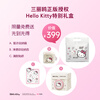 Stone Mini Washing and Drying Machine Q1 Hello Kitty Limited Edition Subsidy 1.1kg Fully Automatic Underwear Drum Washing Machine XQGH011RR330