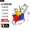 Commercial mop press mop tussah water truck mopping bucket water truck hotel hand squeeze water cleaning truck thickened sink extra thick 36L yellow free latex gloves
