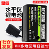 Huangwan level battery flat push-pull green light LD blue light infrared large capacity rechargeable battery lithium battery 5800mah level lithium battery*1+charger*1