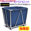 Ouman Ruoli is suitable for thickened hotel linen cart cloth bag room entrance work cart linen bag room service thickened iron buckle height 85cm brown service cart cloth
