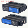 Yue Changsheng Aimoxun serial port server 4-way 485 to Ethernet communication module MODBUS gateway RS485-E RS232-ETH
