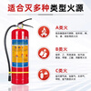 Fire extinguisher, portable dryer, 8 kg dryer, special fire extinguisher for warehouse and factory, vehicle-mounted small water-based fire extinguisher