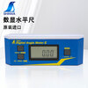 SHINWA Japan SHINWA affinity with magnetic digital display level ruler angle meter 764477682576826 Penguin 76549 Japan affinity-angle meter 76447 mini with magnet