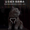 Star rudder cat traction rope vest-style harness reflective and breathable outing cat walking rope British short puppet pet traction rope gray S bust 30-35cm (recommended 3-6 pounds)