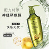 Schwarzkopf Ginger Essence Conditioner 600ml Nourishes and Repairs Hair Roots Conditioner for Oily Hair