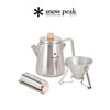 Snow Peak coffee grinder 20g CS-116
