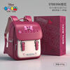 Disney (Disney) primary school backpack for girls, first to third grade girls, spine protection large capacity backpack, rose red