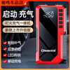 He Jiagong Xiaonengren car emergency start power supply air pump all-in-one car battery with battery pack vehicle hit X49S silver gray model