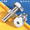 Fengji 304 stainless steel external hexagonal hollow screws hollow bolts mask machine threading through-hole screws M6M8M10M12 M5*12 hole 2.2mm 5 sets