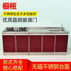 Ni Zhier kitchen cabinet simple straight-line kitchen cabinet stove cabinet storage cabinet single cabinet stainless steel cabinet overall cabinet 160 right double basin + 100 flat cabinet + 120 right opening standard