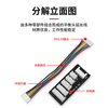 Baye model aircraft lithium battery extension cable XT60H female to XT60H male + XT30 male + balanced head charging board 1 set BY-C6030B1X