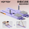 Yottoy split-type abdominal fitness board, automatic rebound abdominal fitness wheel, abdominal muscle training, professional weight loss and slim belly artifact, silent