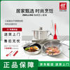 Zwilling's original stainless steel pot set for home kitchen Chinese-style wok soup pot cookware Nova III 30cm wok 5-piece set