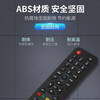 CYU is suitable for Skyworth TV remote control, universal skyworth cool TV, no need to set up, direct use, fully universal model, universal TV within 20 years