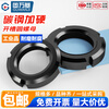 Guwanji round nut slotted nut stop locking nut GB812 anti-loosening nut four slots M10M12-M64 M14x1.5 10 pieces iron black material