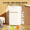 HYUNDAI (Korean Hyundai) small refrigerator mini small household refrigeration and freezing dormitory rental room office double door two-door refrigerator energy saving 80L white industry hot seller + daily sales of more than 100