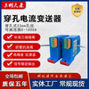 High-precision perforated AC current transmitter 4-20mA output power transformer Hall sensor 0-50A AC 01A/420MA