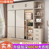 Quanyou 2025 new solid wood wardrobe sliding door household bedroom large capacity storage wardrobe simple rental house assembly 1.4m main cabinet cabinet 60cm