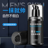 Men's makeup cream moisturizing cream skin care products 50g makeup cream concealer isolation BB cream for Valentine's Day for boyfriend 50g*3 bottles