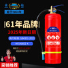 Huaihai dry powder fire extinguisher 4kg portable fire extinguisher national fire protection 3c certified commercial household MF/ABCE4