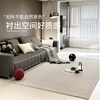 Saibo Mansion comes standard with stain-resistant New Zealand wool carpet for the living room, high-end light luxury, mid-century style Qingshan Meisu 2 3M