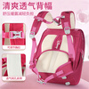 Disney (Disney) primary school backpack for girls, first to third grade girls, spine protection large capacity backpack, rose red