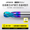 Mr. Fujino Fujinoi 65 degree tungsten steel ball cutter carbide CNC tool end mill stainless steel special R-shaped ball head mill R7*14D*150 blue