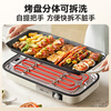 Bear (Bear) barbecue pot electric grill household electric grill electric grill multi-function pot grilled skewers barbecue all-in-one non-stick grill machine detachable grill DKL-H21P1