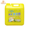 Large bucket for catering 20kg/40kg lemon concentrated dishwashing liquid, non-injurious to hands, degreasing tableware commercial cleaning agent, package 1, lemon scent
